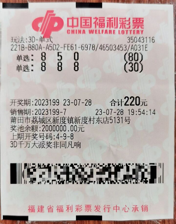 1690966886126950.jpg