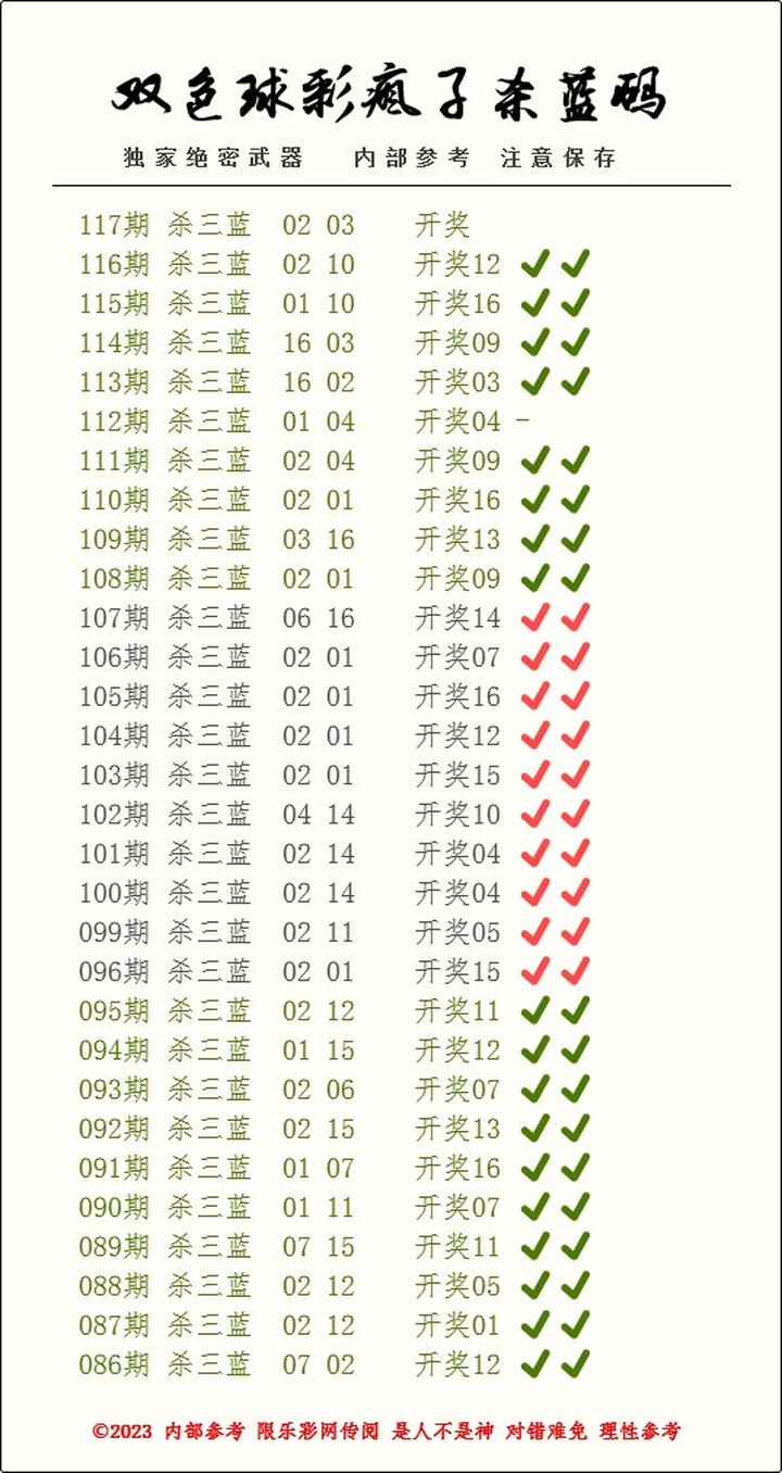 附件: 2606408