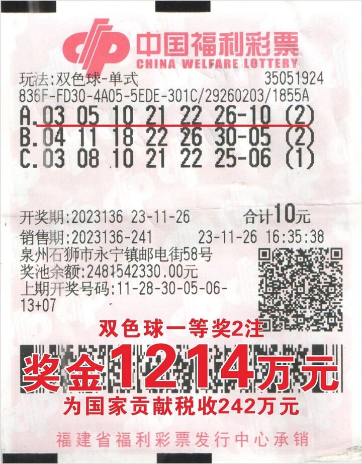 1701501055325898.jpg