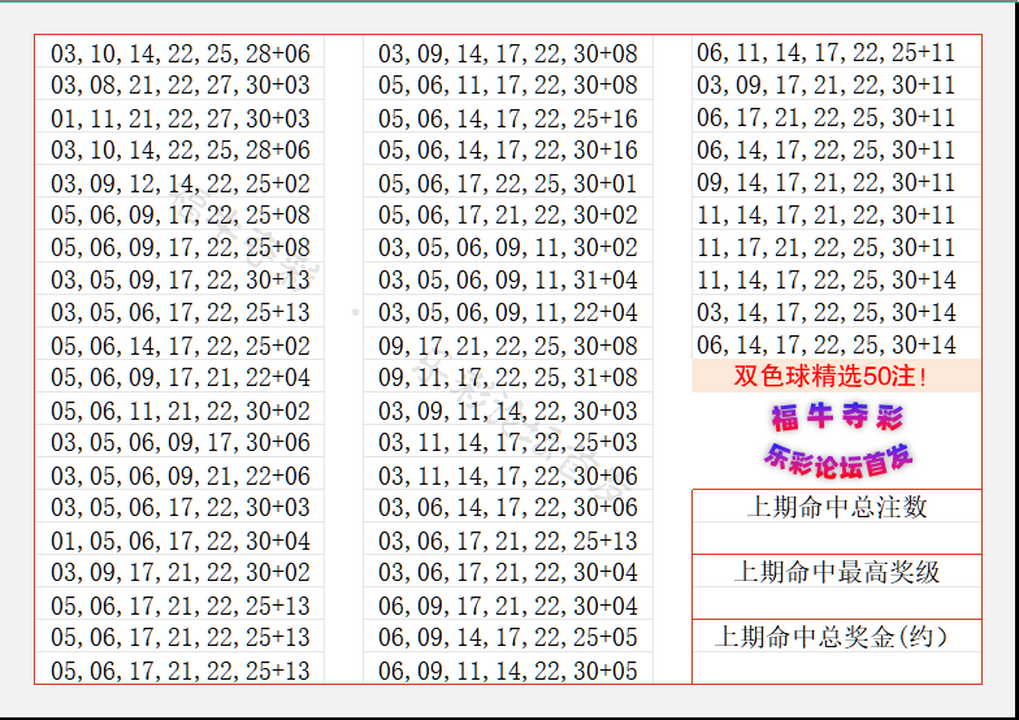 附件: 2661084