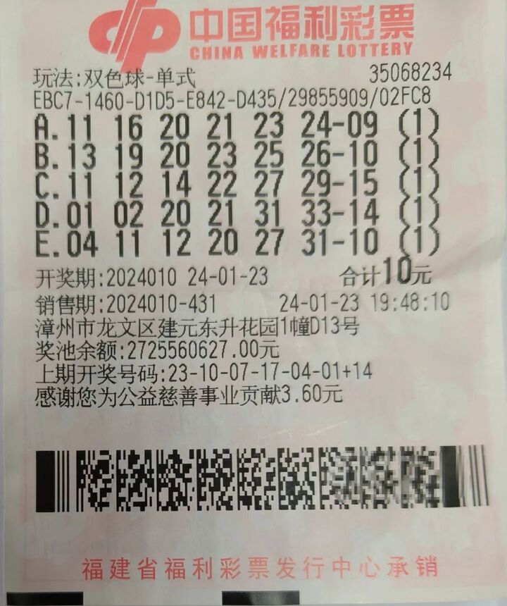 1706459434105203.jpg