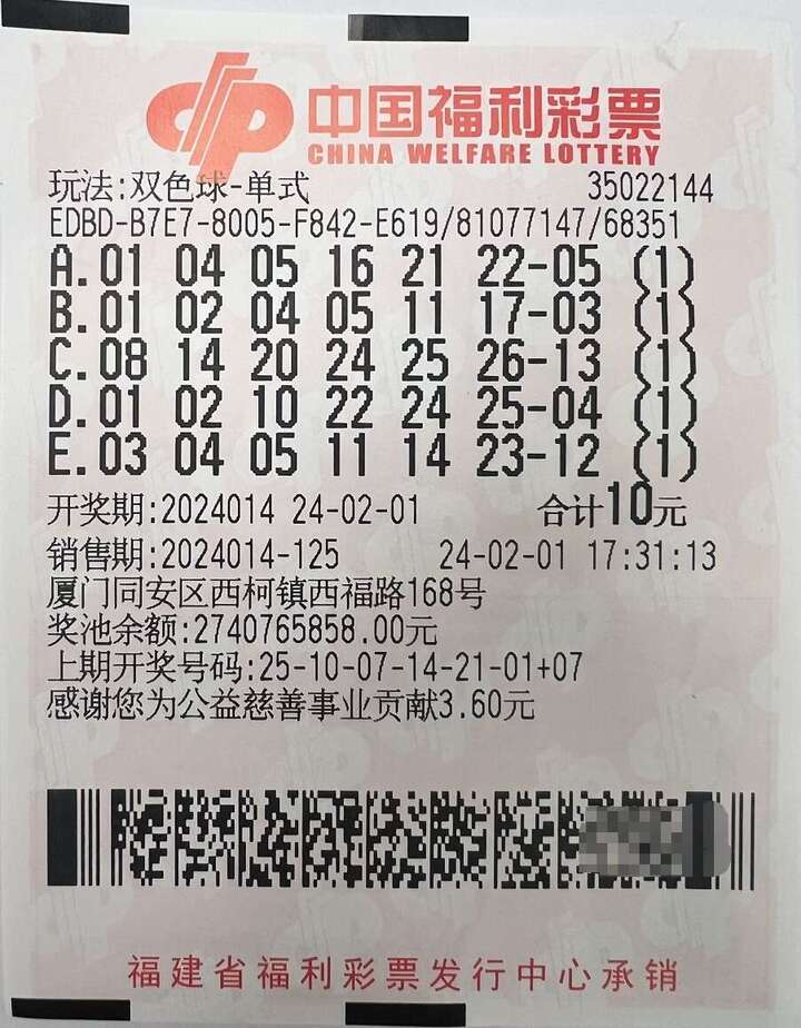 1707202194431985.jpg