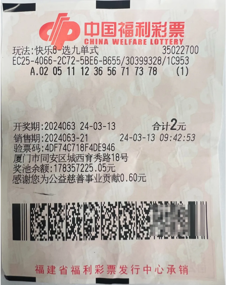 1711694425529046.png