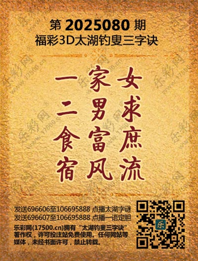 080太湖新版(400-2021版).jpg