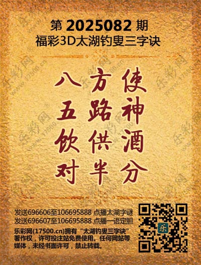 082太湖新版(400-2021版).jpg