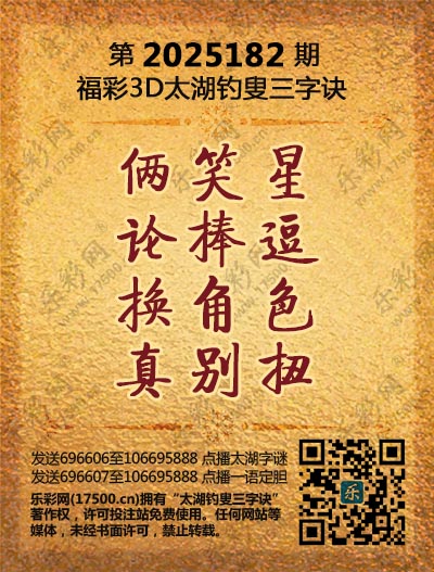 182太湖新版(400-2021版).jpg