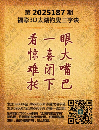 187太湖新版(400-2021版).jpg