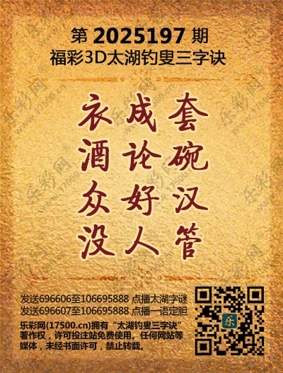 197太湖新版(400-2021版).jpg