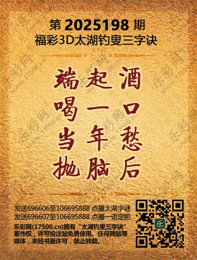 198太湖新版(400-2021版).jpg