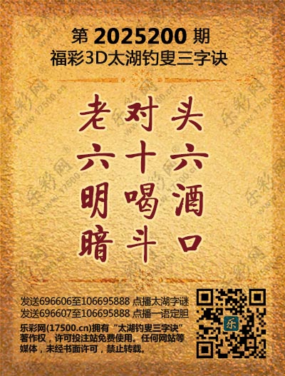 200太湖新版(400-2021版).jpg