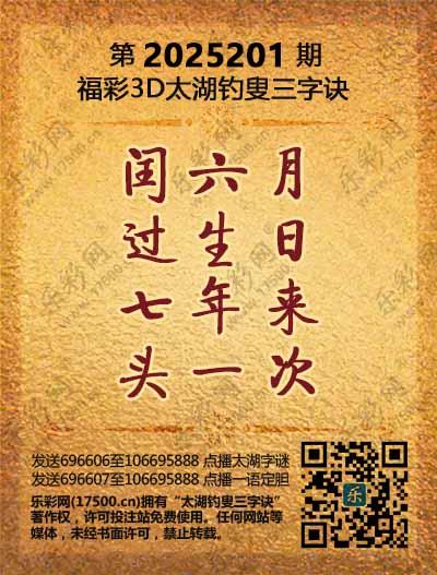 201太湖新版(400-2021版).jpg