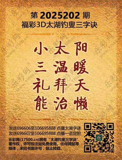 202太湖新版(400-2021版).jpg