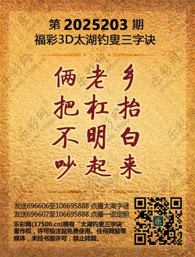 203太湖新版(400-2021版).jpg