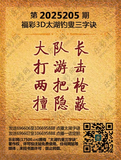 205太湖新版(400-2021版).jpg