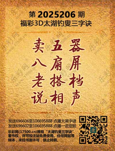 206太湖新版(400-2021版).jpg