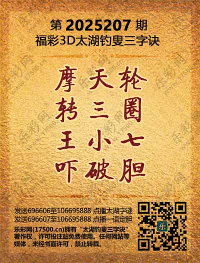 207太湖新版(400-2021版).jpg