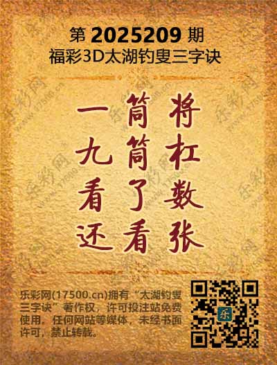 209太湖(3D).jpg