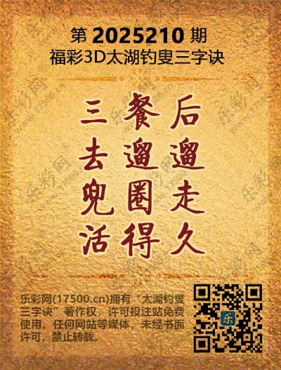 210太湖(3D).jpg
