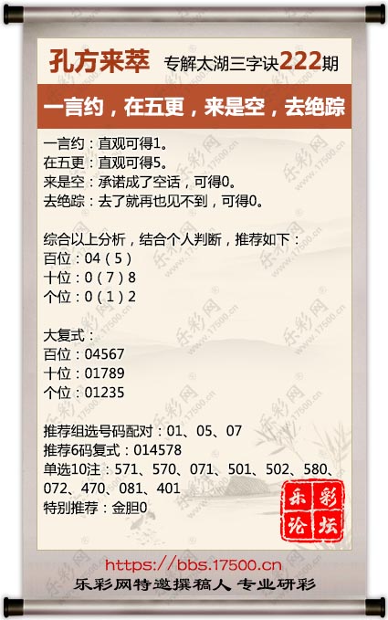 222孔方来萃.jpg