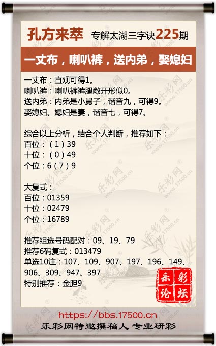 225孔方来萃.jpg