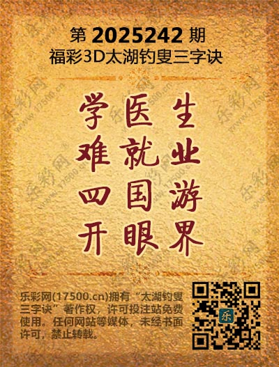 242太湖(3D).jpg
