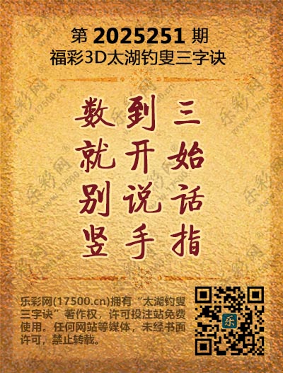 251太湖(3D).jpg