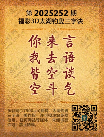 252太湖(3D).jpg
