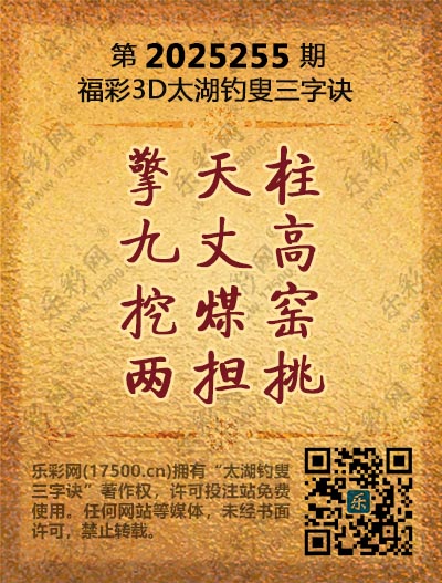 255太湖(3D).jpg
