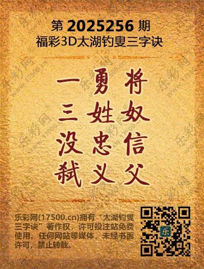 256太湖(3D).jpg