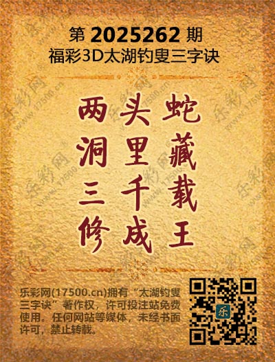 262太湖(3D).jpg