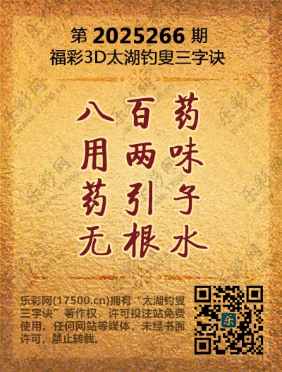 266太湖(3D).jpg