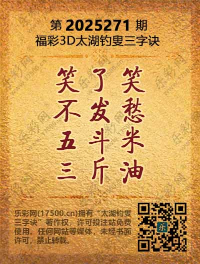 271太湖(3D).jpg
