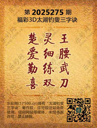 275太湖(3D).jpg