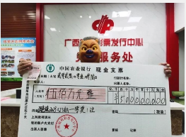 七旬老人10元中双色球500万 奖金回馈家乡建设