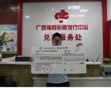 8位好友合买擒双色球630万 所有成员都参与选号