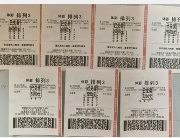 彩民来感觉倍投中体彩110万：奖金不需要交税