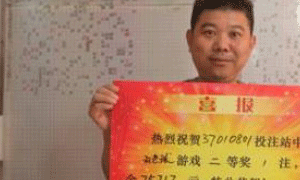 热心站主经营有方 十年老站中双色球银奖