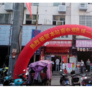 南昌上饶小站中出双色球一等奖555万添喜气
