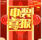 直选定位复式票击中排列5一等奖