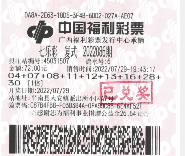 资深彩民小复式中七乐彩222万：奖金会慎重规划